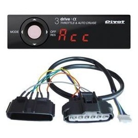 PIVOT 3DAT-1A-2 3DA-T 3-Drive Alpha (3DA-T) Dedicated Harness Included (3-Piece Set) (3DA-T/TH-1A/BR-2)