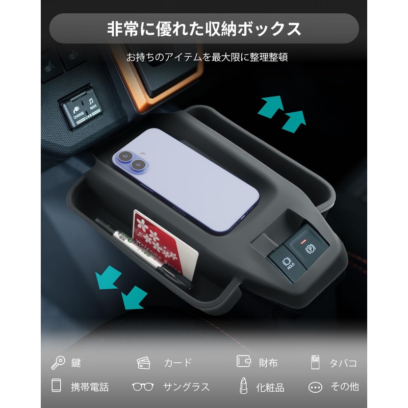 2025年【CDEFG】 ダイハツ タフト la900s la910s コンソールボックス シリコン マット 車種専用 滑り止めマット設計