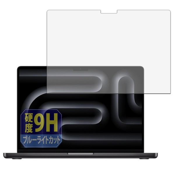Leipsden Compatible MacBook Pro 14" (2024 Model M4 / M4