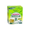 FANCL Calorie Limit Tea, Pack of 30