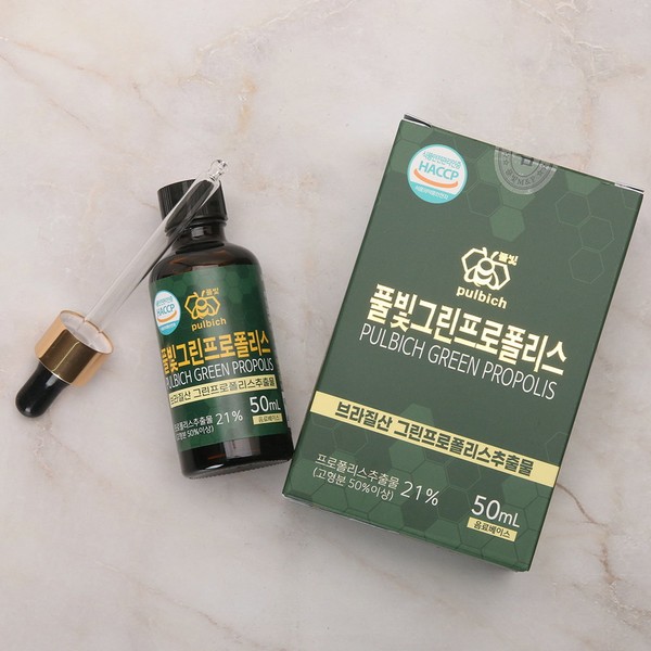 [Fool&#39;s Love][1+1] Green propolis extract 100% Brazilian liquid 50ml [Limid]