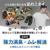 Actika Foot Odor, Put it on the Soles of Your