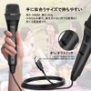 Switch Microphone Switch Microphone with Microphone Cover and Cord 3.9