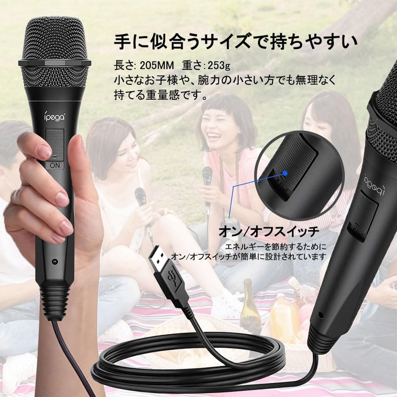 Switch Microphone Switch Microphone with Microphone Cover and Cord 3.9