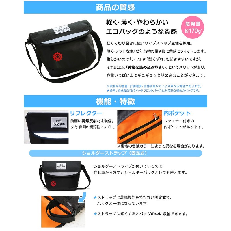 POTA BIKE Simple Front Bag for Mini Bello SP Blue