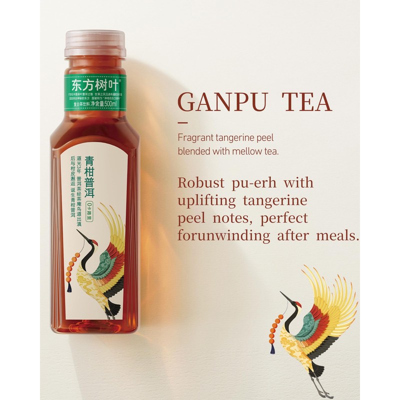 ORIENTAL LEAF Unsweetened Iced Tea – Bottled Ganpu Tea, 16.9