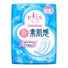 Dao Ellis Paper, New Bare Skin Feeling, For Normal Days,