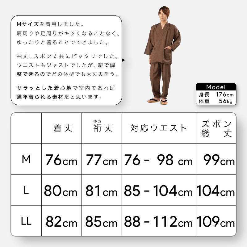 Ai Ai Samue Clothes, Honkurume Weave, Plain Tsurugi, Made in