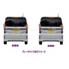 UC PRODUCE Taillamp 4-Light Harness for Honda N-BOX JF3/4
