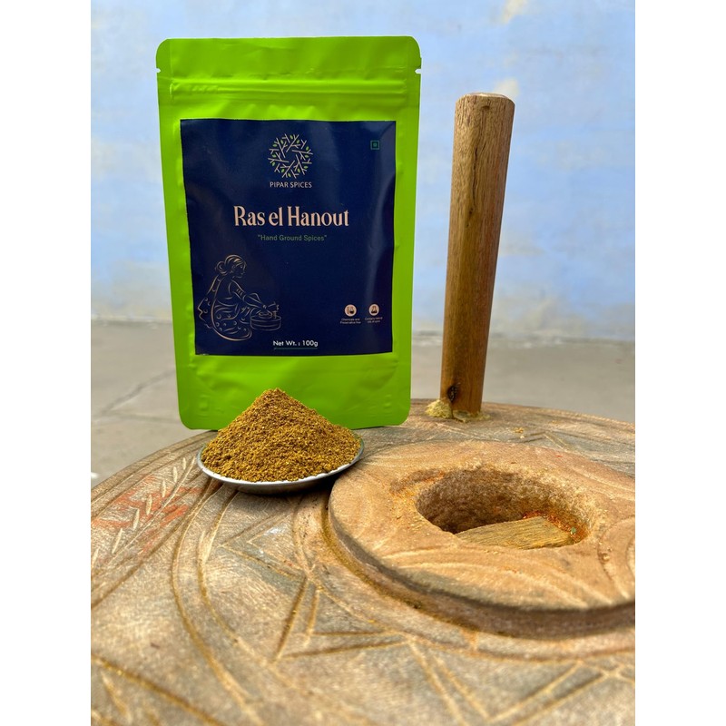 Pipar Spices Ras el Hanout - 200g (7 oz) |