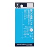 Sankyo Corporation H&H L-50 Strong Hex Wrench 0.2 inch (5.0