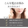 LE CHERANC(ルシェラン) ヘアミルクセラム 100g