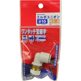 SK11 One-Touch Pipe Fitting Elbow Union for 0.4 inch (10 mm) Hose R3/8 KQ2L10-03AS