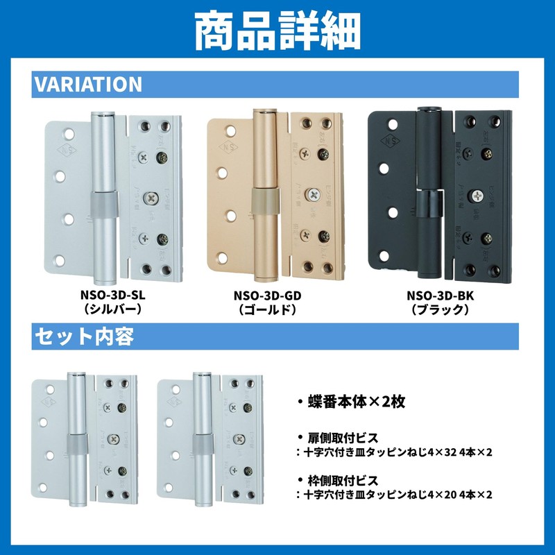 【Left Use】 Set of 2 (Upper and Lower) nakao Nakao