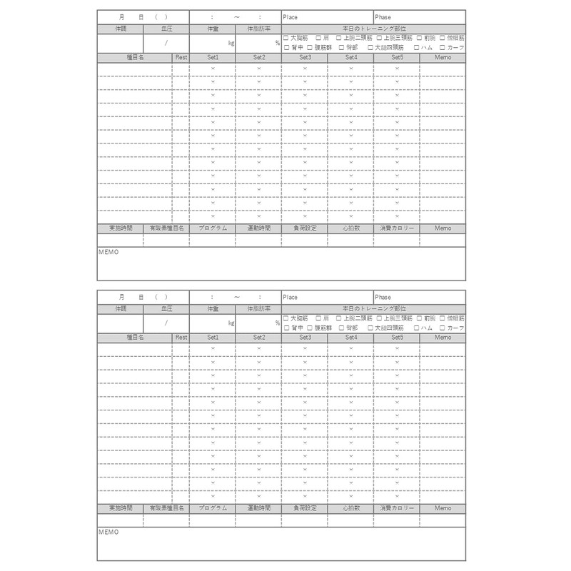 Yoshinori Yamamoto, Training Notebook, Workout Log (Light Version: BEIGE 92