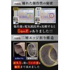 Valfare GYS-1 Finger Sack, Yubisaku, For Games, Smartphone Games, Sound