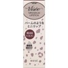  Visee Mini Balm Lipstick Lipstick Unscented BE310 Pink Beige
