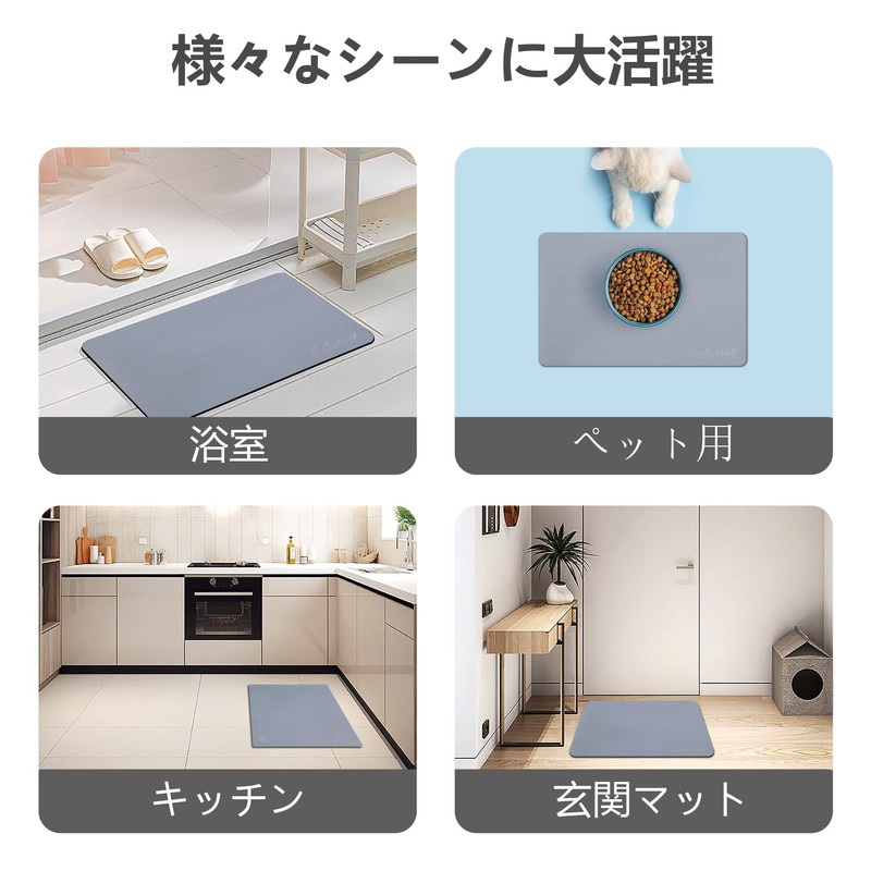 slefancy Diatomaceous Earth Bath Mat, Foot Wiping Mat, Bath Mat,