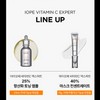 IOPE [Naver Exclusive] IOPE Professional Care Duo Set (XMD Stem3