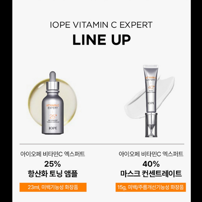 IOPE [Naver Exclusive] IOPE Professional Care Duo Set (XMD Stem3