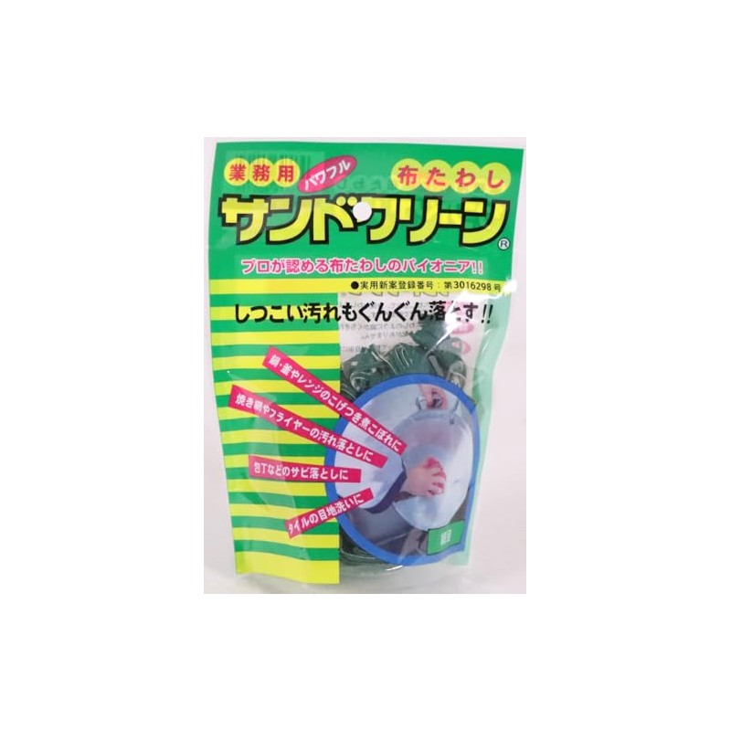 Kovax Sand Clean, Fine, Green