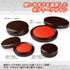 Shachihata MQN-40 Quick-Drying Sochu No. 40