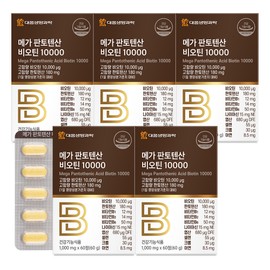 Daewoong Life Science [10 months] Daewoong Life Science Mega Pantothenic Acid Biotin 10000 60 tablets, 5 units / [10개월] 대웅생명과학 메가 판토텐산 비오틴 10000 60정, 5개