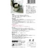 Anesty HO2161 Moisture Absorbing Measuring Spoon, 0.5 fl oz (15