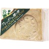 [Additive-free] Marchou Gift from Alepo, 6.7 oz (190 g)
