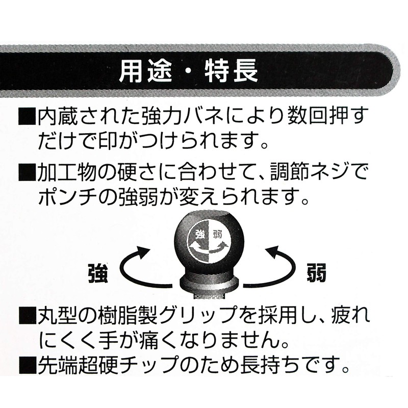 BIGMAN Carbide Automatic Center Punch BSP-6