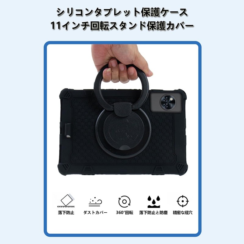 [NSFN] DOOGEE U11 Case, DOOGEE Tablet, 11 Inch 2025, First