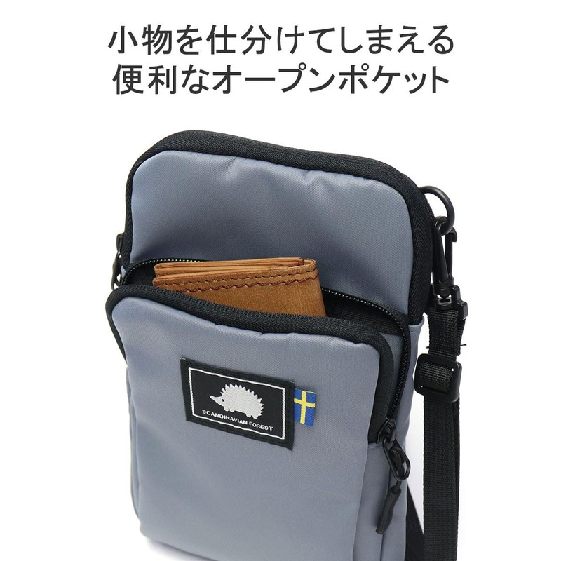 Scandinavian Forest 251-KESF291 Shoulder, charcoal