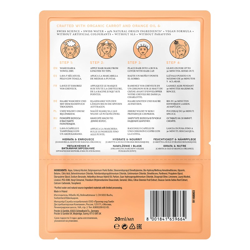 Modest Ego Moisturising & Nourishing Hair Mask with Organic Carrot