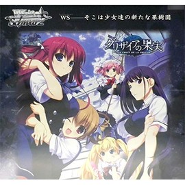Weiss Schwarz Booster Pack Grisaia Fruit Box