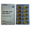 Wisely Supercritical Blood Circulation Eye Health Habitual Altize Omega 3 60 Capsules 2 Months / 와이즐리 초임계 혈행 눈건강 해비추얼 알티지오메가3 60캡슐 2개월