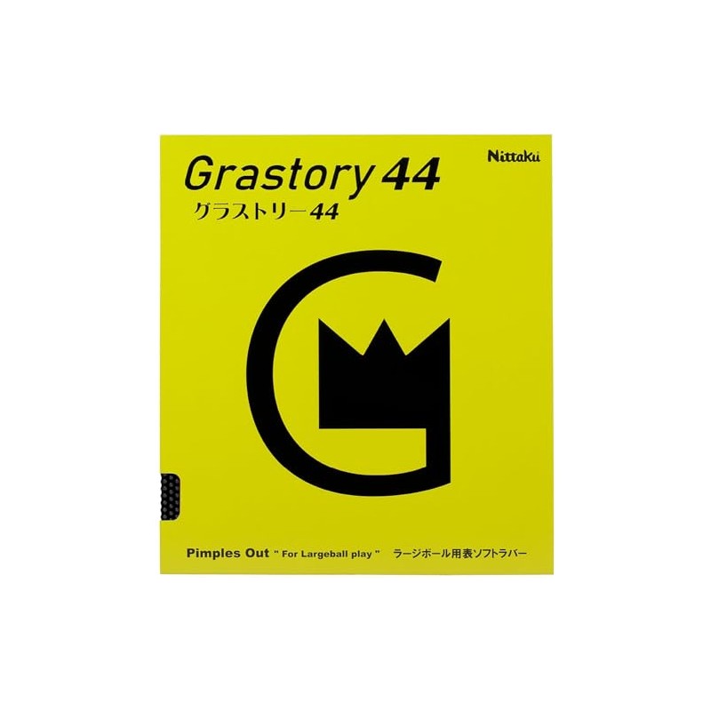 Nittaku MAX NR8596 Table Tennis Large Ball Rubber Grasry 44