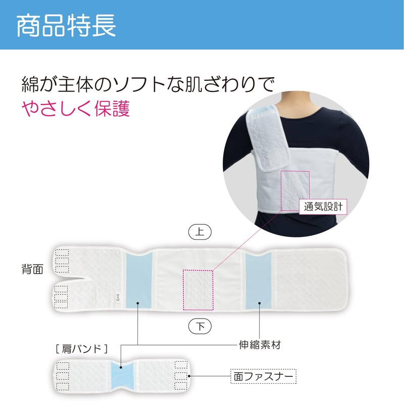 Bamboo Tiger Fit Chest Sash S