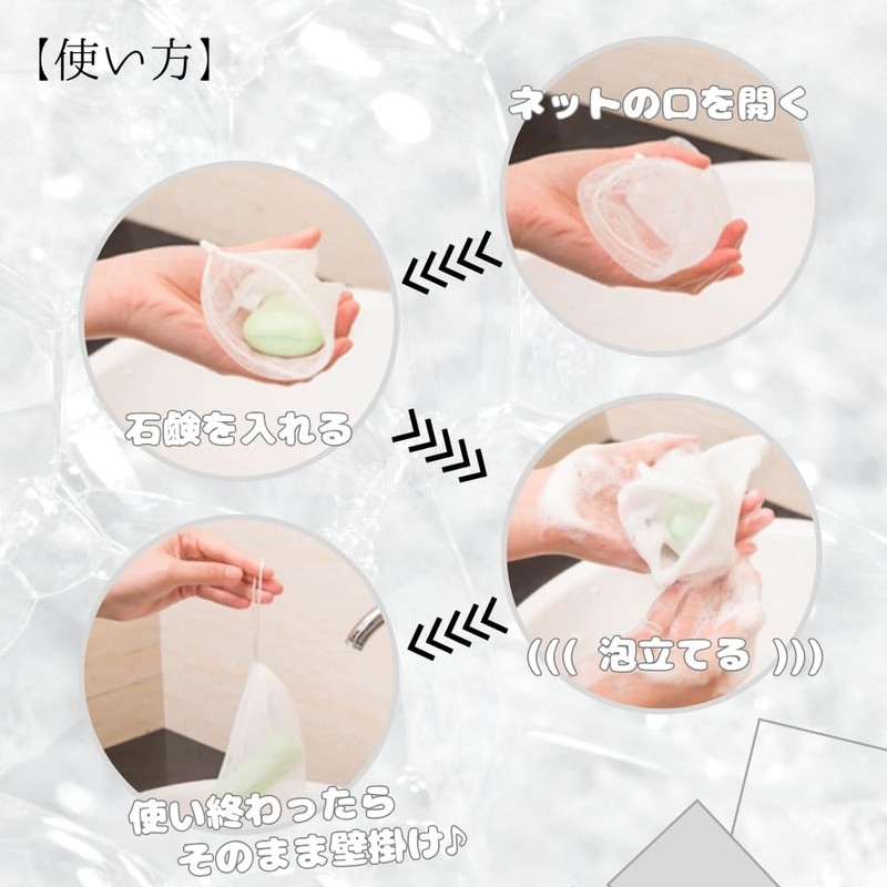 JP Number Soap Lather Net Solid Soap Hand Wash Soap