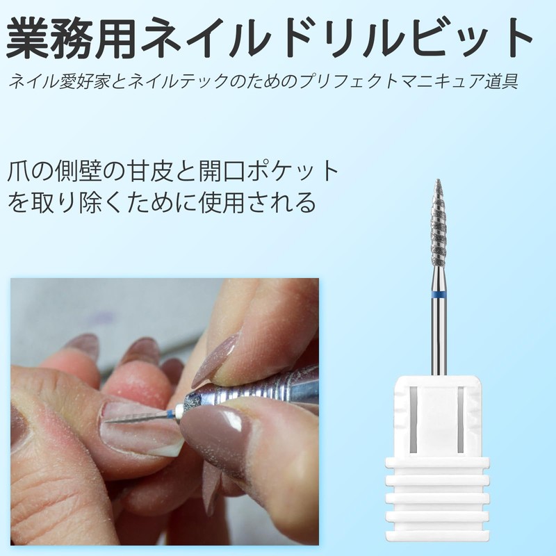 CGBE Nail Bit, Nail Drill Bit, Nail Machine Bit, Gel