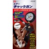 SK11 ATG-001 Air Chuck Gun, Grip Type, Hose Length:15.7 inches (400 mm)