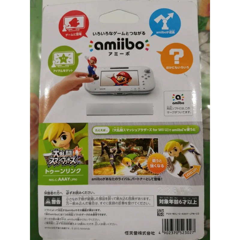 Amiibo Toon Link - Super Smash Bros Nuevo (Usado)