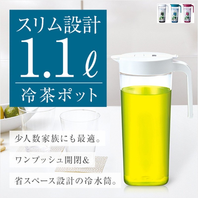 アスベル ドリンク・ビオS1100 ホワイト