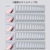 Annhua 240 Piece Set Nail Tips, Transparent, Almond, Clear Nail