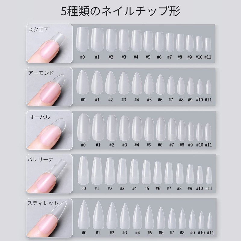 Annhua 240 Piece Set Nail Tips, Transparent, Almond, Clear Nail