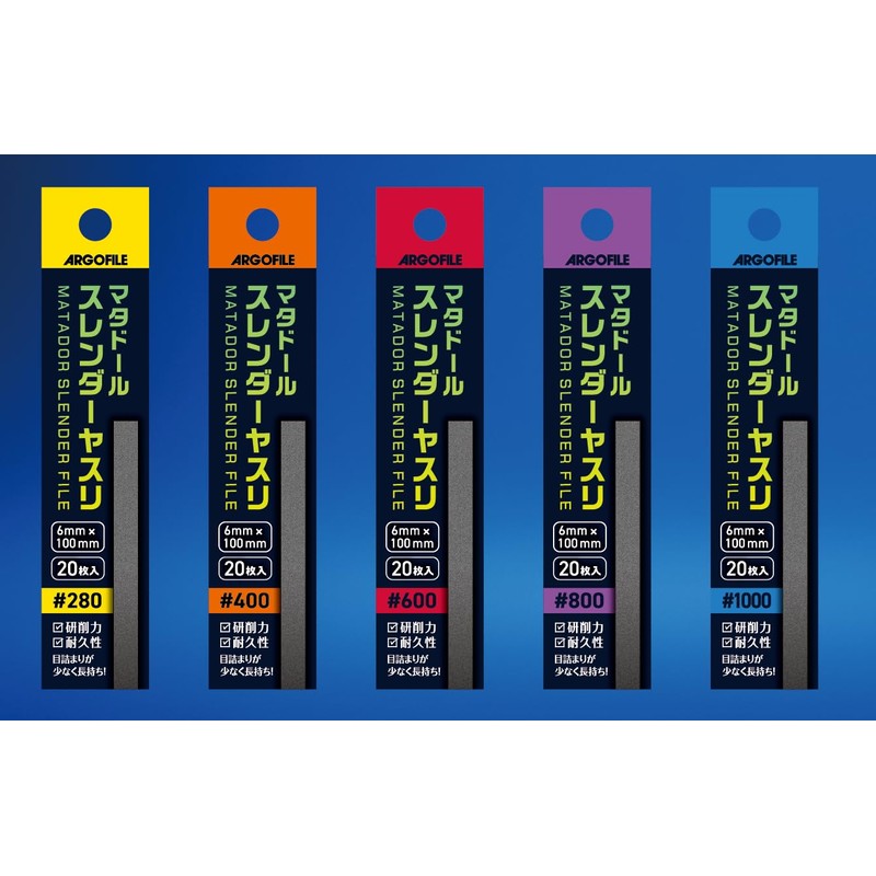 Argo File Matador Slender File #400 HMS0400