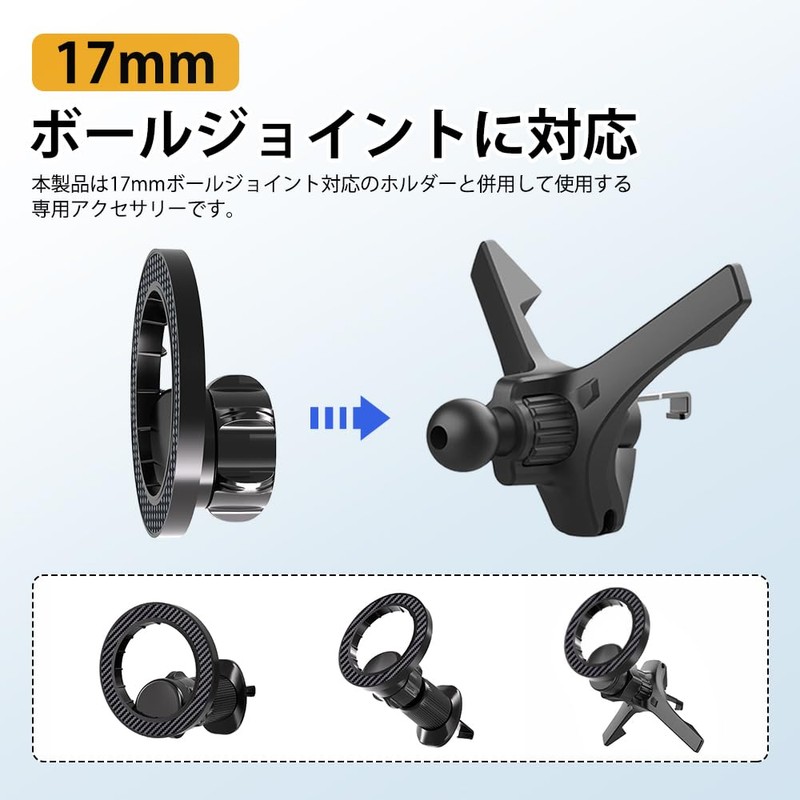 UrbanPulse Compatible with MagSafe Ball Mount Base, Magnetic Car Accessory,