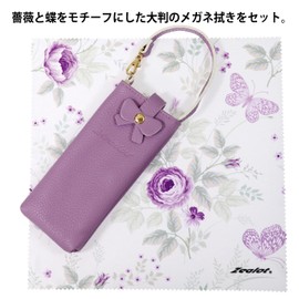 Zealot ZECS14 Fashion Pouch Type Soft PU Sunglasses Case with Large Cleaning Cloth, Amethyst