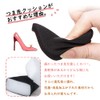 Samcos Toe Cushion, 2 Set, 4 Pieces, High Heels, Cushions,
