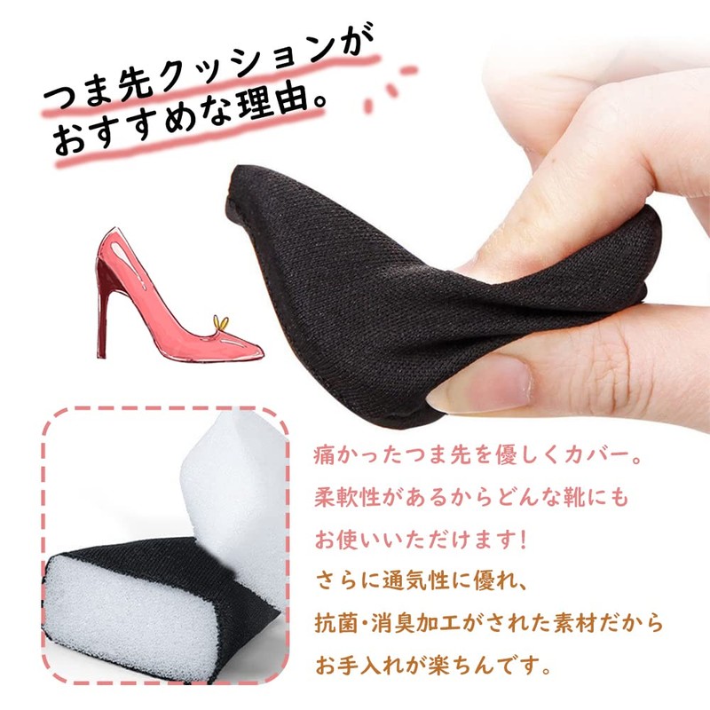 Samcos Toe Cushion, 2 Set, 4 Pieces, High Heels, Cushions,