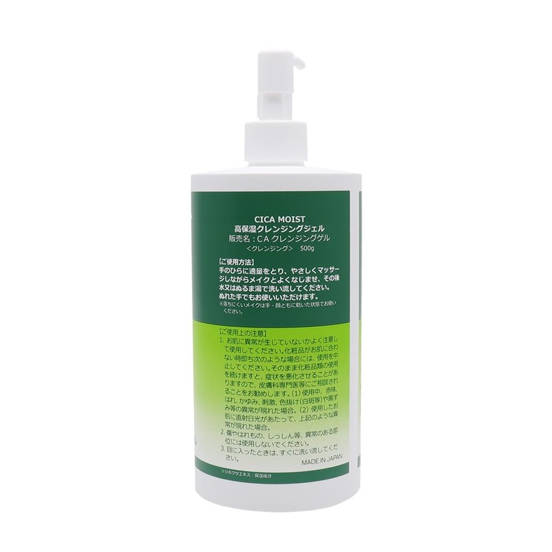 CICA Moist Highly Moisturizing Cleansing Gel, 17.6 oz (500 g),